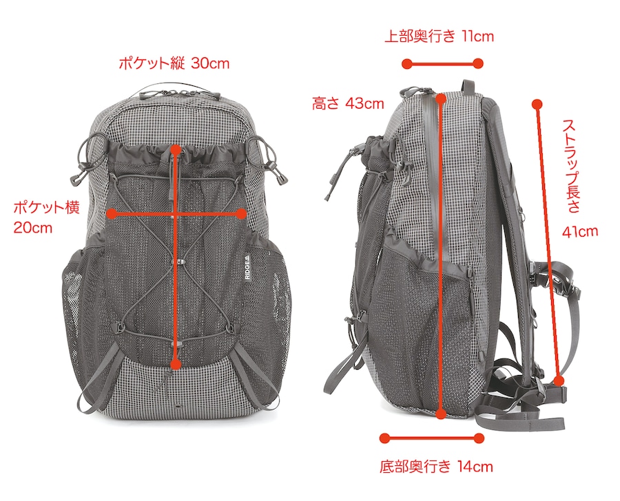 RIDGE MOUNTAIN GEAR One Mile MP